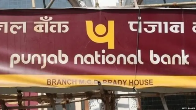 पंजाब नॅशनल बँक