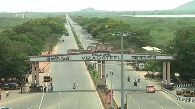 గాజువాక, స్టీల్ ప్లాంట్