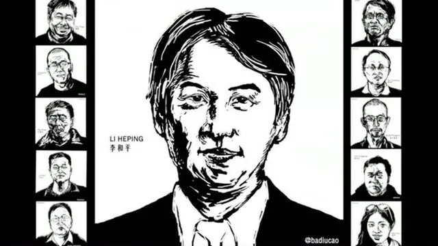 李和平是中国知名的维权律师。在2015年"709大抓捕"案中，李和平同北京锋鋭律师事务所负责人周世锋、律师王全璋等，以涉嫌"颠覆国家政权罪"被批捕。