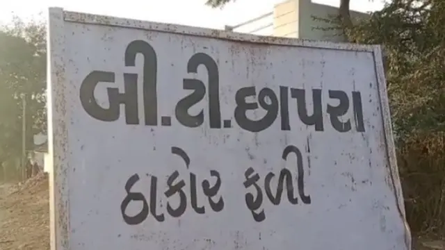 પોલીસે ગેરકાયદે ડિટોનેટર વેચનારની મેઘરજથી ધરપકડ કરી છે.