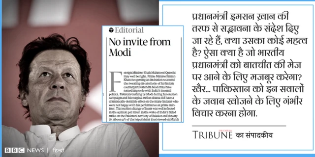 इमरान खान