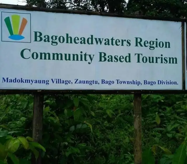ပဲခူးမြစ်ဖျားဒေသ လူထုအခြေပြု ခရီးသွားလုပ်ငန်းက သူ့ရဲ့အိပ်မက် တခု
