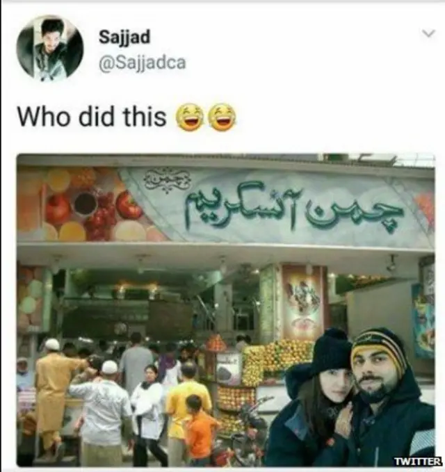 विराट कोहली, अनुष्का शर्मा