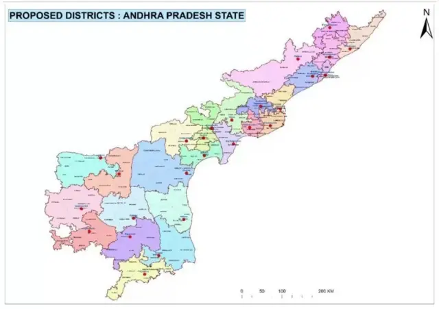 కొత్త జిల్లాలు