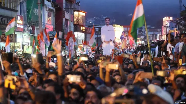 कांग्रेस समर्थकों की रैली