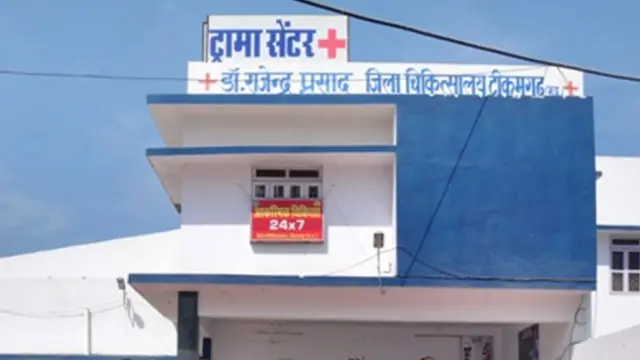 अस्पताल