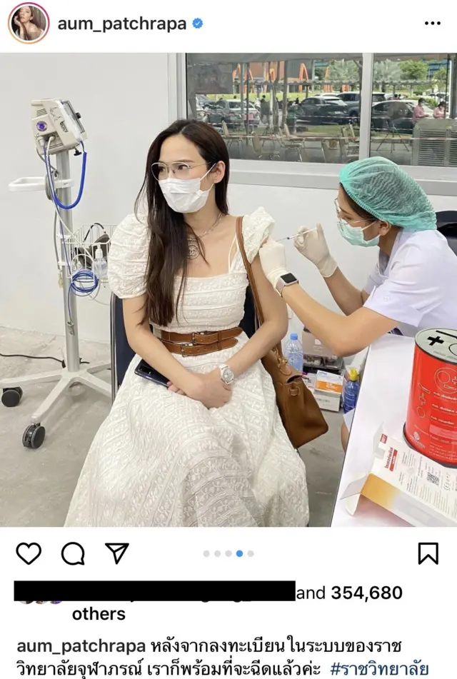อั้ม พัชราภา ไชยเชื้อ โพสต์ภาพการฉีดวัคซีนบนอินสตาแกรมของเธอที่มีผู้ติดตาม 12.8 ล้านคน โดยระบุว่าก่อนฉีดวัคซีนเธอได้ลงทะเบียนในระบบของราชวิทยาลัยจุฬาภรณ์