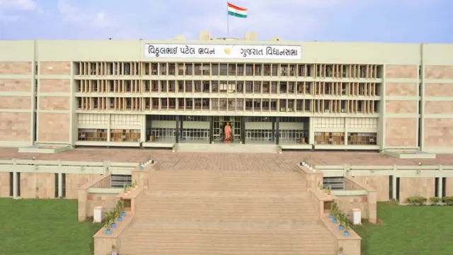 ગુજરાત વિધાનસભાની તસવીર