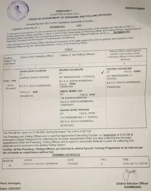 प्रसिद्धीपत्रक