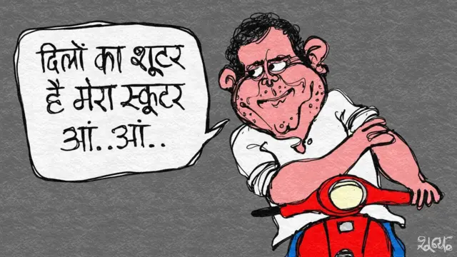 ढिनचैक पूजा, दिलों का शूटर, है मेरा स्कूटर