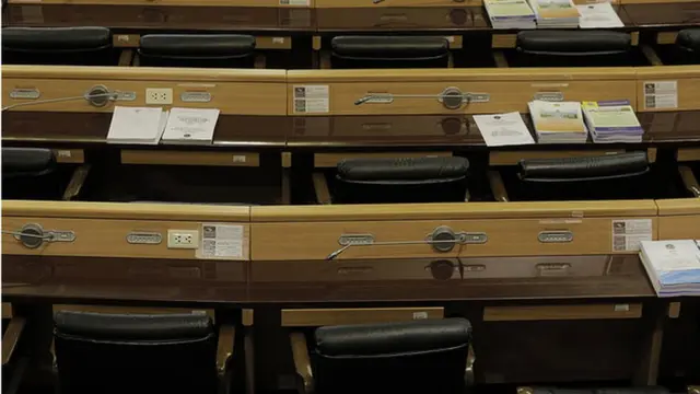 ห้องประชุม