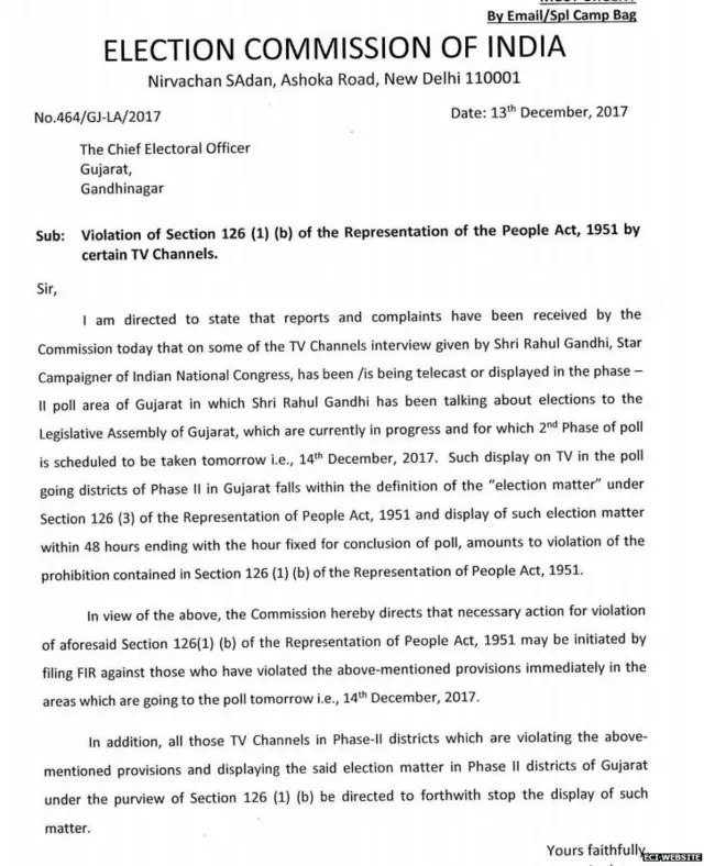 चुनाव आयोग का आदेश