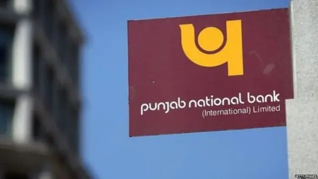पीएनबी घोटाला