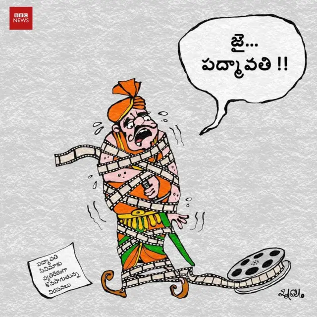 కార్టూన్