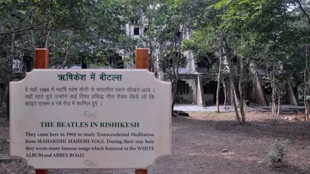 महर्षि महेश योगी