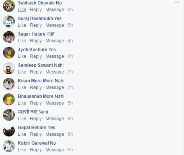 प्रतिक्रिया