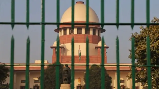 ਸੁਪਰੀਮ ਕੋਰਟ