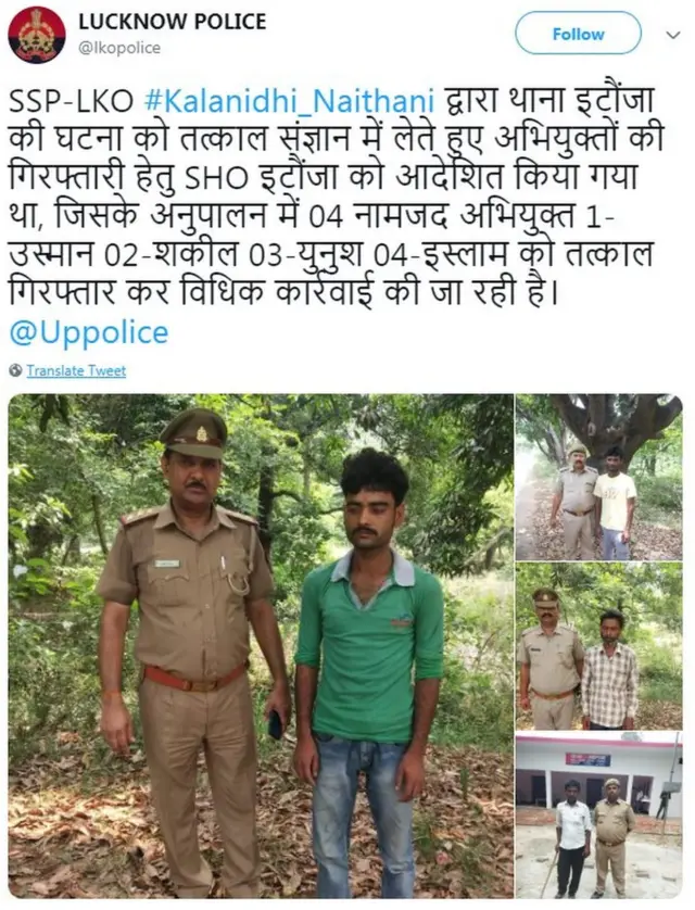 सोशल मीडिया