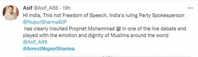 नुपूर शर्मा