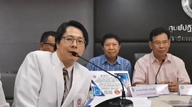 นพ เกรียงศักดิ์