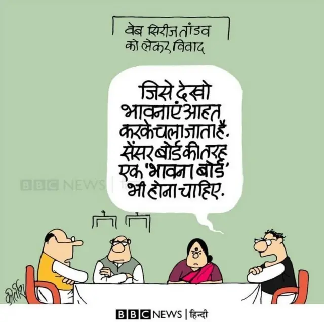 कार्टून