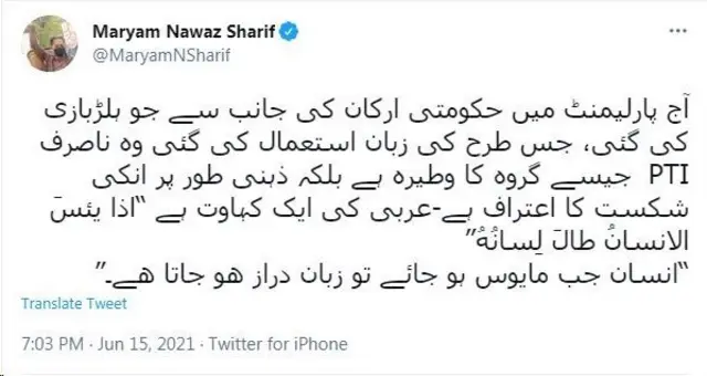 قومی اسمبلی