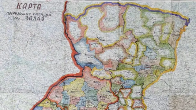 операція захід