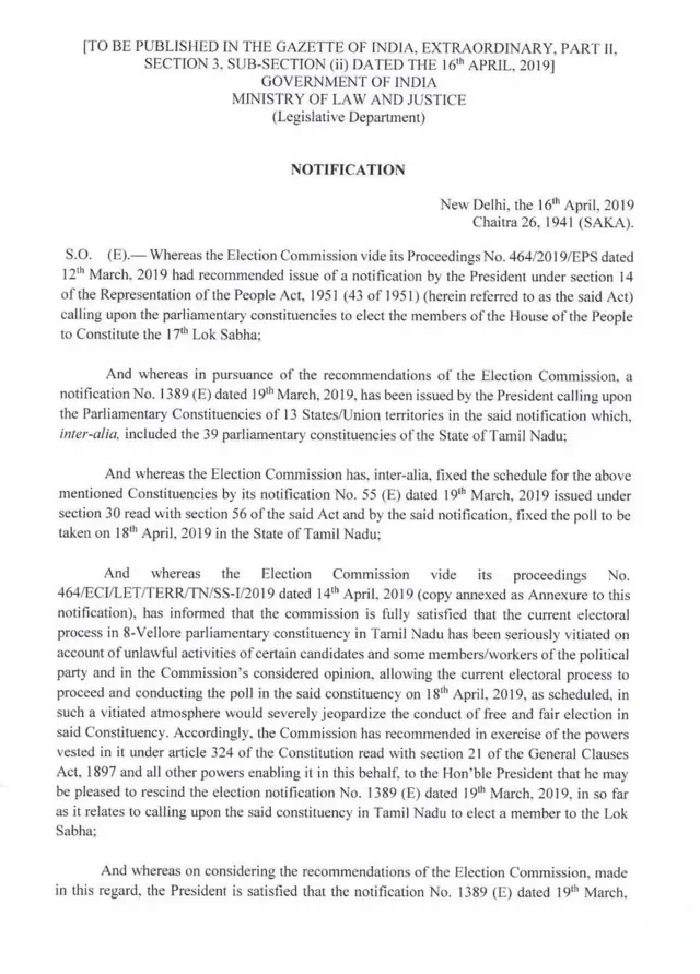 వేలూర్ లోక్ సభ ఎన్నిక రద్దు చేస్తూ ఎలక్షన్ కమిషన్ ఇచ్చిన ఉత్తర్వు