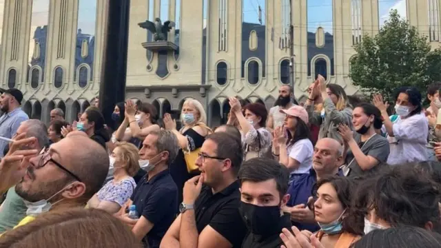 грузія