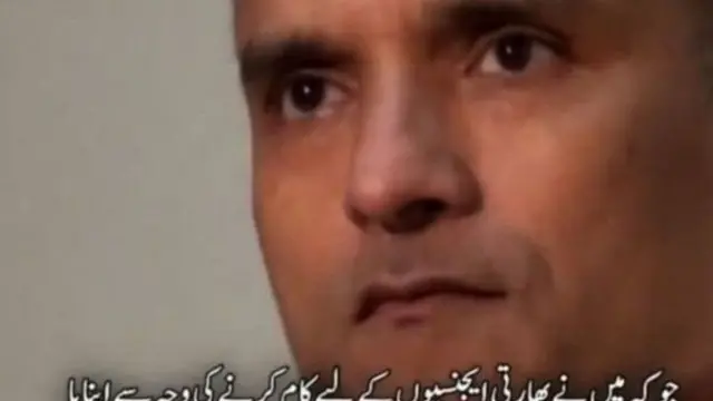 कुलभूषण