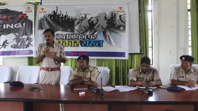 मॉब लिंचिंग के ख़िलाफ़ झारखंड पुलिस जागरुकता अभियान चला रही है