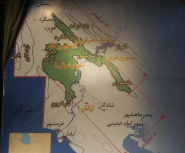 تشریح میدان نفتی جدید کشف شده در خوزستان در کنفرانس خبری وزیر نفت ایران