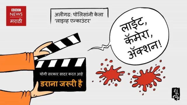 योगी
