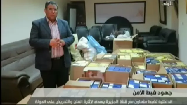 صورة محمود حسين