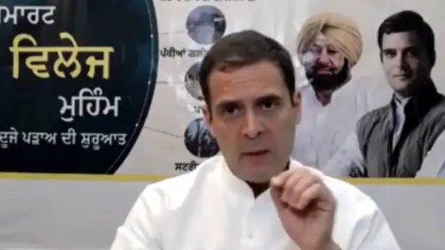 ਰਾਹੁਲ ਗਾਂਧੀ