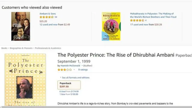 પુસ્તકની તસવરી