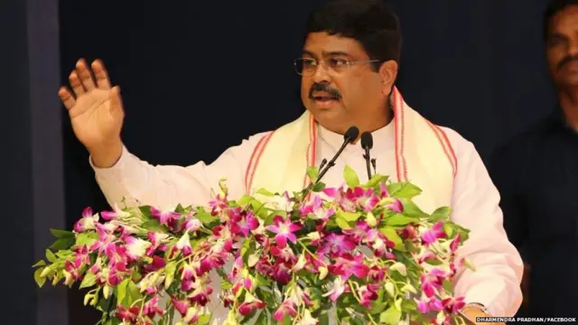 भाजपा नेता और केंद्रीय मंत्री धर्मेंद्र प्रधान