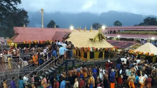 সবরিমালা মন্দির