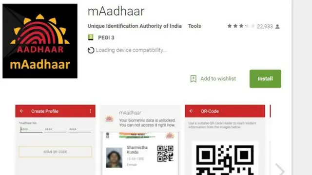 ఎం ఆధార్