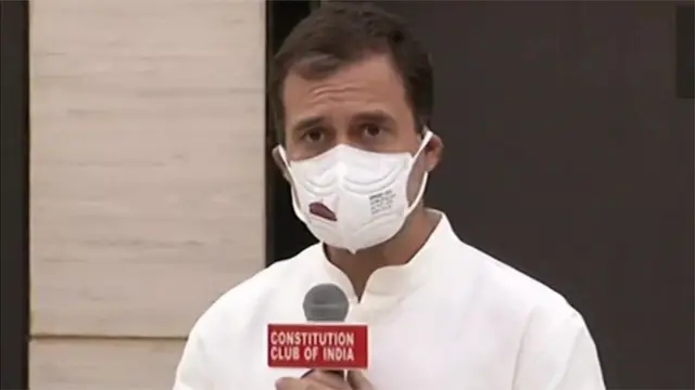 राहुल गांधी