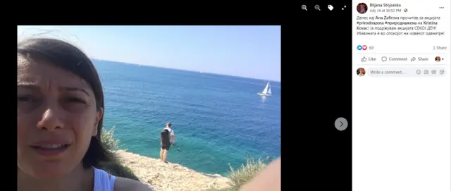 Биљана из Македоније