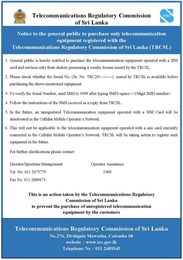 இலங்கையில் இனி பதிவாகாத தொலைத்தொடர்பு உபகரணங்களுக்கு சிம் அட்டைகளை இணைக்க முடியாது