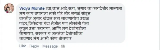 फेसबुक