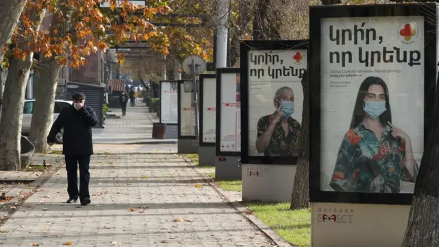 Вакцинация