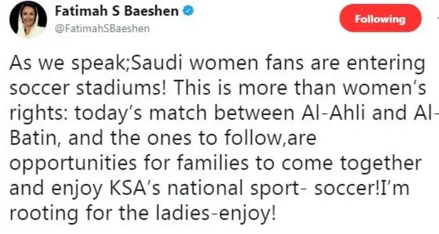 فاطمہ ایس بائتین