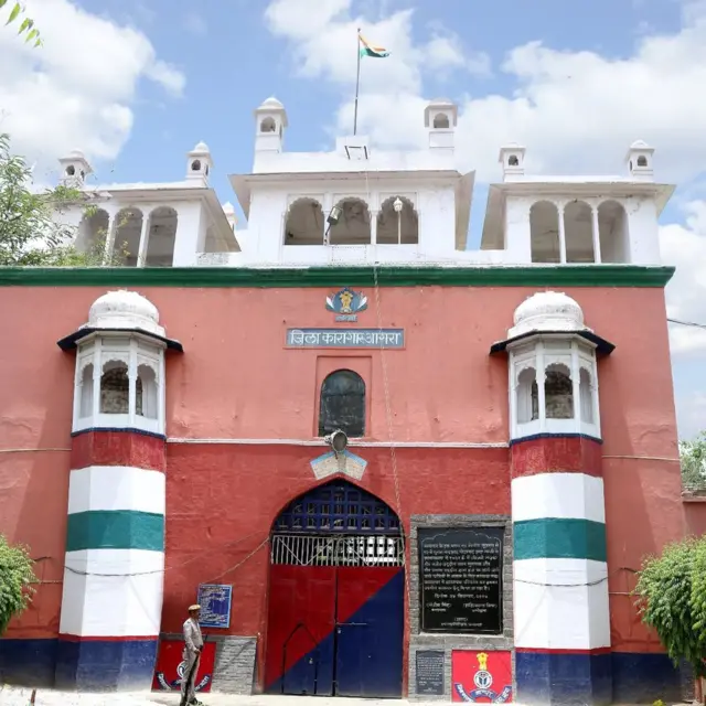 आगरा जेल