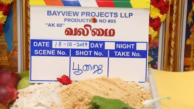 வலிமை அஜித்