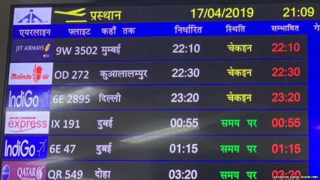 जेट एयरवेज़