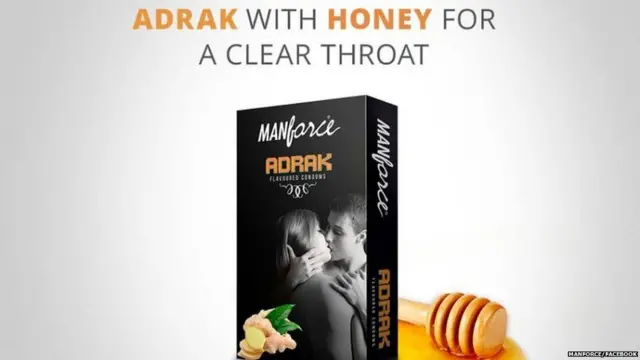 કન્ડૉમની તસવીર