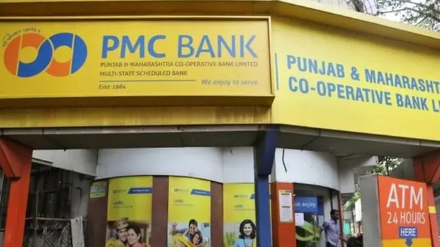 पीएमसी बैंक